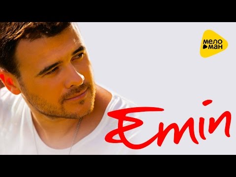 Emin - Отец