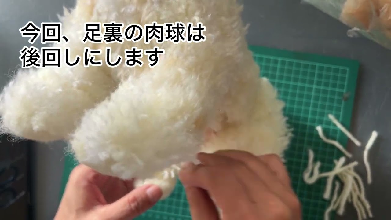 愛犬の毛で、ぬいぐるみを作る(12)植毛を終え仕上がり、しばし寝かせます