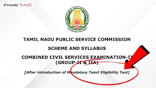 TNPSC BREAKING NEWS!!! | TNPSC GROUP 2 & 2A | Update New pattern and Syllabus | Veranda Race