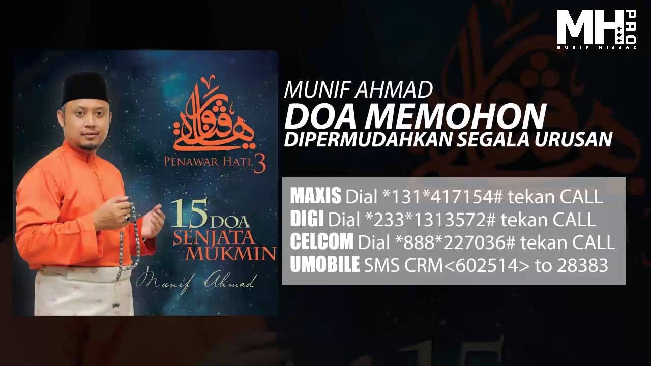 Munif Ahmad - Doa Memohon Dipermudahkan Segala Urusan ...