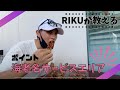 【海老名でお買い物！】お土産やご飯を楽しむ！！