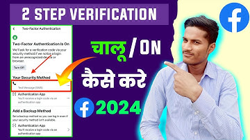 How To Turn On 2 Step Verification On Facebook 2024 | Facebook 2 Step Verification On Kaise Kare