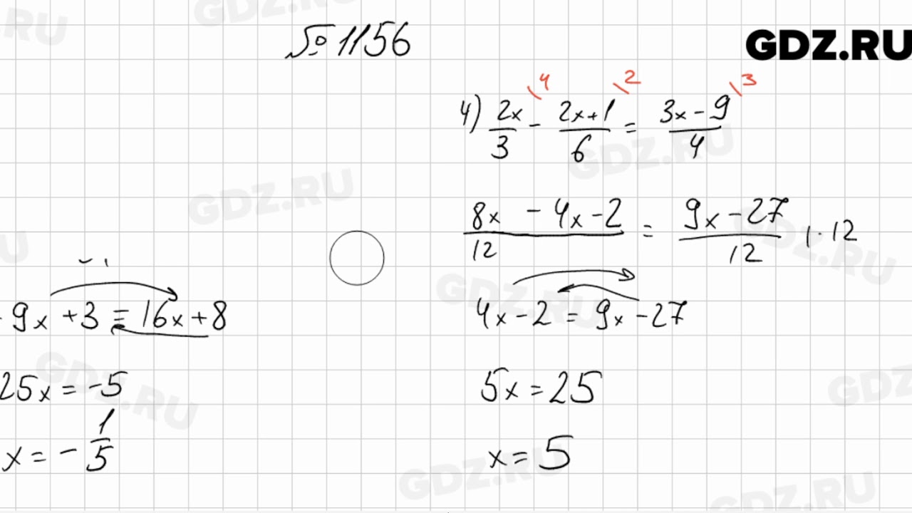 1156 - Алгебра 7 класс Мерзляк - YouTube