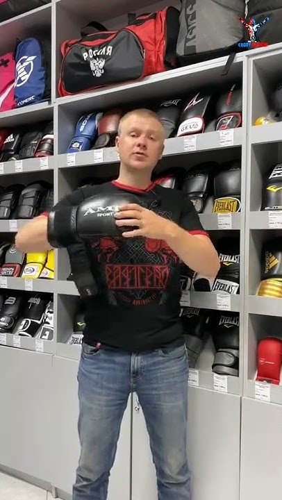 Боксерские перчатки AML Sport черные - YouTube