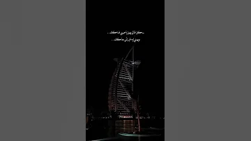 كلي غالي يهون ياحبيبي فداك اكسبلور Tiktok لايك اشتراك Short 