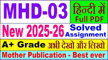 MHD 03 solved assignment 2025-26 in Hindi || mhd 03 solved assignment 2026 || ignou mhd3