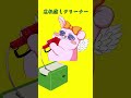 違和感のあるガソリン美味しい #ガソリン美味しい #vtuber #shorts #かったん