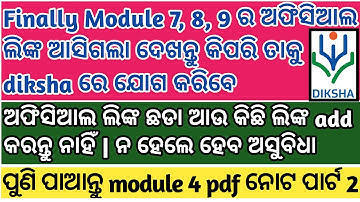 Nishtha module 7,8,9 official pdf link finally reached.add it inDiksha app.module 4 note pdf also in