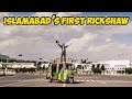 Rickshaw in the REDZONE (Islamabad) | American Rickshaw Wala | Episode 16