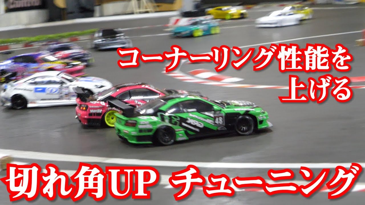 R31House works driver shows the tips of increase of the steering