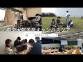 【受験生必見】中央大学多摩キャンパスツアー