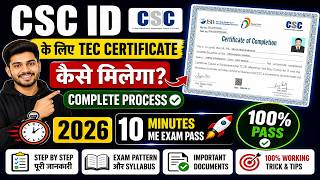 TEC Certificate Full Process 2026 | TEC Exam Question and answer 2026 | CSC New Ragistration 2026