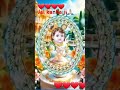 #shorts #radhekrishna #krishna #love #song #janmastmi #spacial #birthday#badhaigeet #radheradhe 🙏🏻