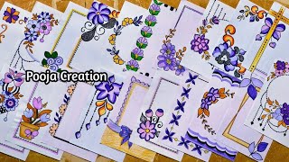 50 Purple💜 Border Designs|Project Work Designs|File Decoration Idea|Front Page Design|Project|A4size