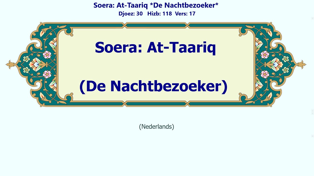 At-Taariq