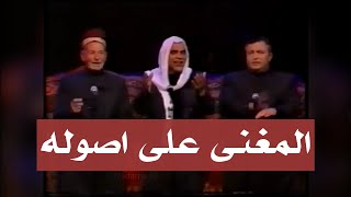 الحاج حسن حفار - إن أنعمت ليلى & صاح في العاشقين Hasan Haffar