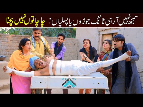 Bhootna Shoki Bilo Cheena Sundri Muskan New Funny Video By Rachnavi Tv2