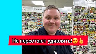 О таком магазине мечтает каждый садовод!😍