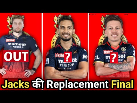 Will Jacks Replacement ! 2 Players Who Can Replace ! Michael Bracewell In RCB ! Jacks OUT Of IPL