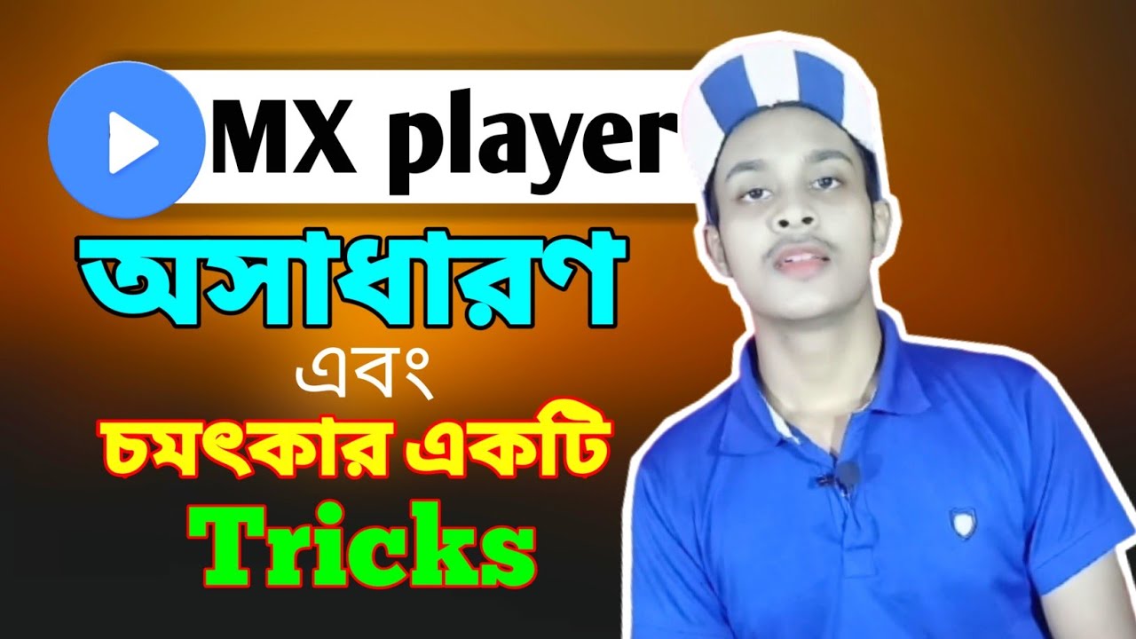 MX player Of a Amazing And wonderful Trick 2021 || SG Unique Tech - YouTube