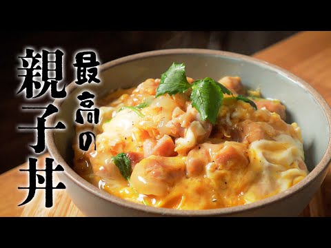 チキンステーキ 和風オニオンソース by Koh Kentetsu Kitchen【料理研究家コウケンテツ公式チャンネル】 親子丼 by ツナボーイ