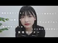 100質じゃない質問コーナー