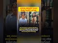 #AmazingStory #Knowledge #EducationNews #CareerGoals 😲 ಸಿಗುವ ಮುಂಚೆಯೇ ವಿಶ್ವದ ಗಮನ ಸೆಳೆದ ಕನ್ನಡದ ಹುಡುಗಿ!