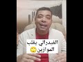 الفيدرالي ي شـ ـعل سوق الذهب ويقلب الموازين