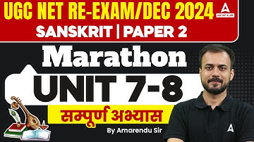 UGC NET Sanskrit Marathon 2024 | UGC NET Sanskrit 7-8 By Amarendu Sir