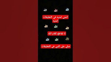 #تلاوة_خاشعة #تلاوة_هادئة #إسلام_صبحي #خواتيم_سورة_المؤمنون #سورة_المؤمنون #قرآن_كريم #اكسبلور #amv