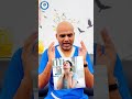 Imbalance & Dizziness Relief Best Exercise ! | #shorts
