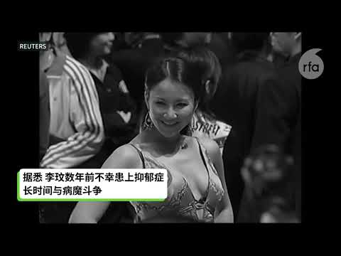华语乐坛女歌手李玟（艺名：Coco）去世 得年48岁李玟的歌，你记得哪几首？