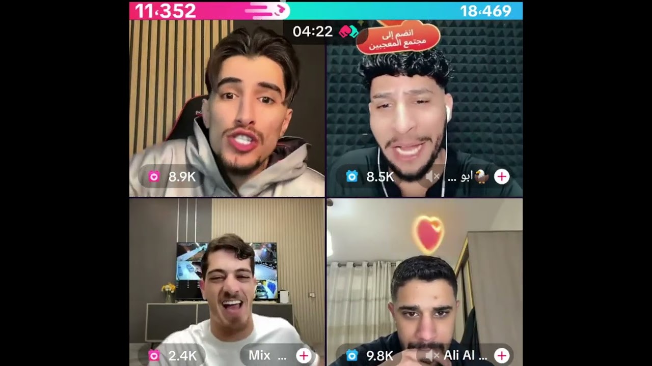 وائل رباعي مع مكس و ابو سلطان اضحك من قلبك ومع علي اسمع شعر مكس وابو سلطان جاب العيد