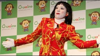 ダメよ～ダメダメ！日本エレキテル連合、キレキレのダンス披露！「オウチーノダンスコンテスト」応援団長就任式(1)　#Japan Electric Union　#Dameyo ~ Damedame!