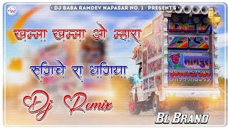 🥵Bass boosted song DJ check #trending #remix #sound #bassboosted #dj