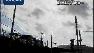 ７年８ヵ月ぶりに再開　三宅島空港 再開記念式典開かれる
