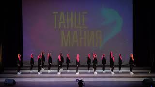 How You Like That + WAP | MOSCOW, Dance Competition Танцемания