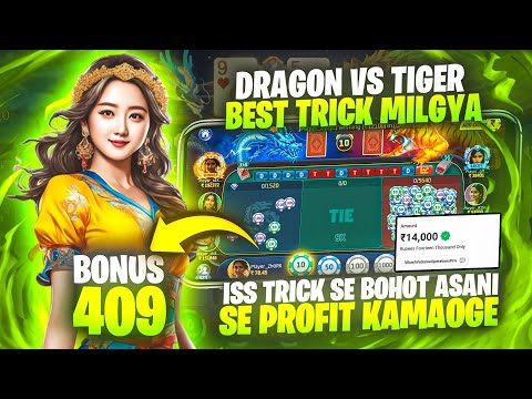 Dragon vs tiger tricks  game trick 