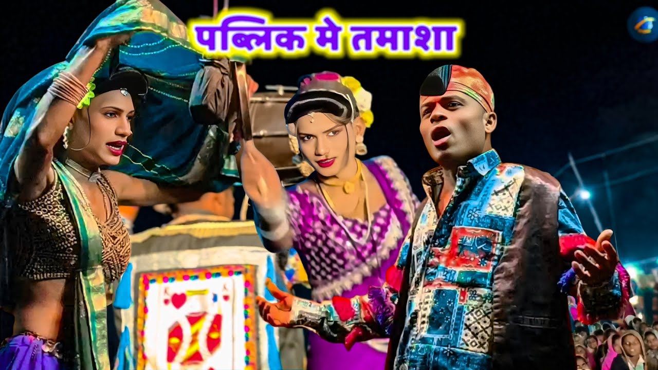 Kisan Songadya party New Comedy Dhamaka 💯 2026 New Comedy Video #viral 