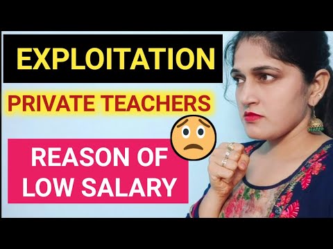 Who will stop the exploitation of private school teachers  || low salary of private school teachers