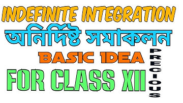 Indefinite Integration(অনির্দিষ্ট সমাকলন)// For Class XII//Part-1