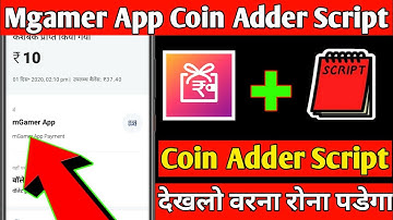 Mgamer App Coin Adder Script | Mgamer App Money Adder Script | mgamer app unlimited Trick |
