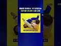 한국인도 울린 몽골팀ㅠ 이런 과정을 통해 뽑혔다고? #피지컬아시아 #shorts #스브스뉴스