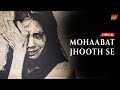Mohabbat jhooth se  haryanvi heart breaking song  sw regional music