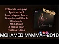 Mohamed mammar  100 live kabyle  