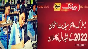 Matric, Inter Exams date-sheet 2022 | Punjab Exams | 9th, 10th, 1st Year, 2nd Year Exams Date 2022