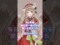 毎日歌い続けたら歌い方変わった 【狐花てん】#vtuber #vsinger #shorts #千本桜