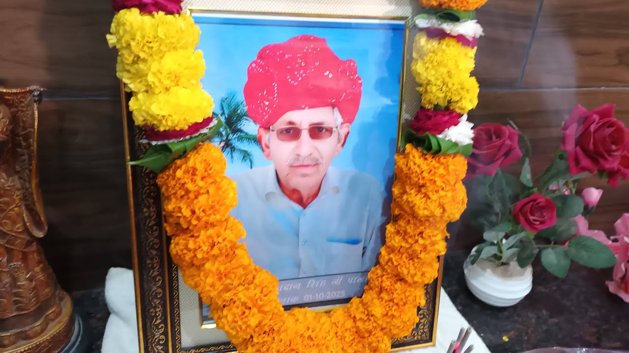 पूजनीय पिताजी स्व श्री सुखदान सिंह जी पालावत को भावपूर्ण स्वरांजली