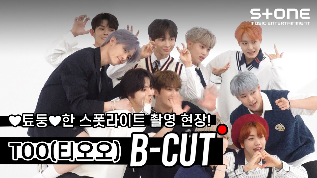 [스폿라이트 BEHIND!] TOO (티오오)｜오늘은 이만큼 (Take It Slow), Stone PERFORMANCE BEHIND!