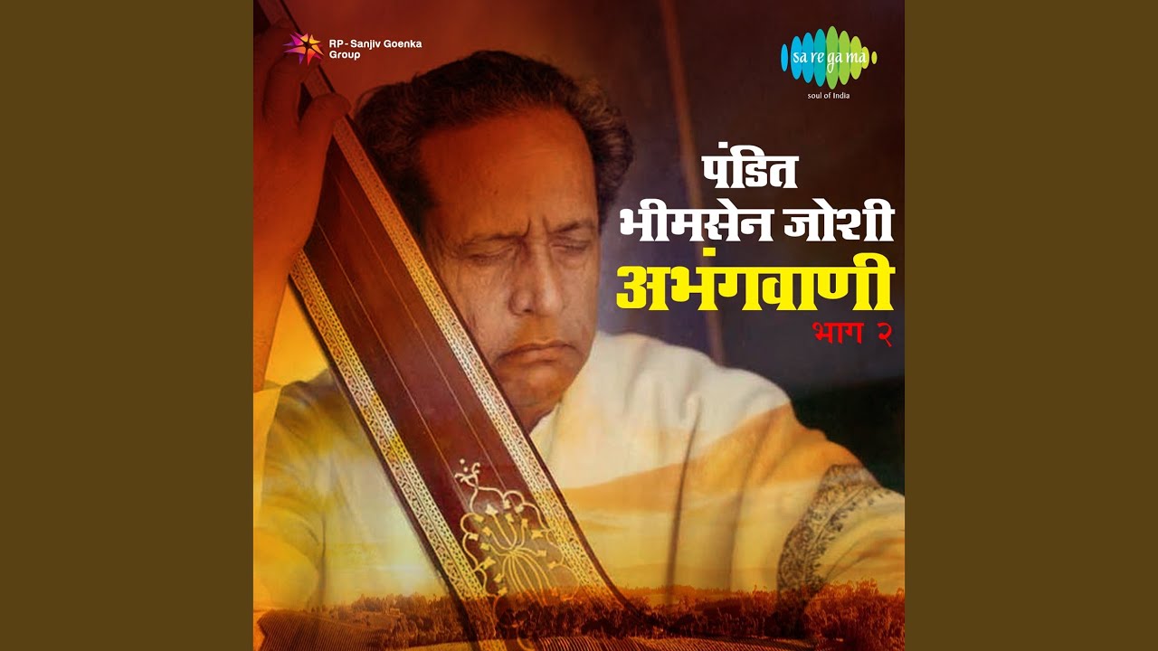 Aata Kothe Dhave Man